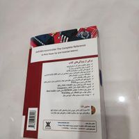 کتاب برای رشته های برق و کامپیوتر|کتاب و مجله آموزشی|تهران, استاد معین|دیوار