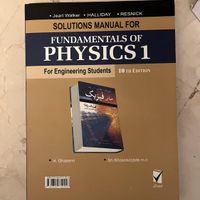 کتاب فیزیک هالیدی و خساب دیفرانسیل آدامز|کتاب و مجله آموزشی|تهران, فرمانیه|دیوار