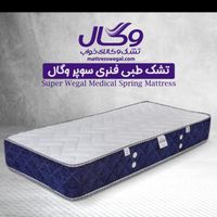 نمایندگی تشک وگال ترکیه در تهران|تشک تختخواب|تهران, مهرآباد جنوبی|دیوار