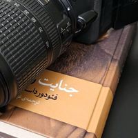 دوربین d5600|دوربین عکاسی و فیلم‌برداری|کرمانشاه, |دیوار