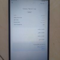 Galaxy tab A7 Lite|تبلت|تهران, سلیمانی|دیوار