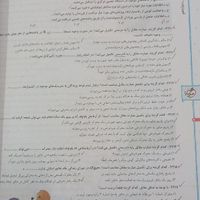 کتاب تست زیست جامع|کتاب و مجله|قم, پردیسان|دیوار