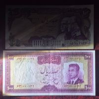 دو برگ ۱۰۰ ریال نو (پدر و پسر جایگزین)|کلکسیون سکه، تمبر، اسکناس|تهران, اکباتان|دیوار