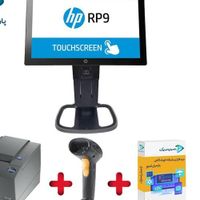 صندوق فروشگاهی لمسی hp rp9 G1 9015 touch|رایانه رومیزی|تهران, ایرانشهر|دیوار