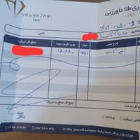 گردبند کارتیر  طلا ترک آکبند ۱۸ عیار|جواهرات|تهران, پونک|دیوار