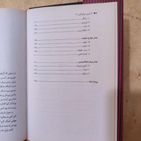 کتاب «۲۱ درس برای قرن ۲۱»، نوح هراری، چاپ اصل|کتاب و مجله تاریخی|رشت, معلم|دیوار