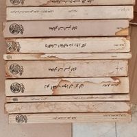 فروش مجموعه کتاب‌های نایاب|کتاب و مجله ادبی|تهران, آجودانیه|دیوار
