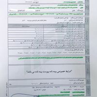 لوله‌ کشی گاز(شرکت یانارگازاطمینان گستر )|خدمات پیشه و مهارت|تبریز, |دیوار