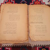 کتاب قدیمی ۷۰ ساله|کلکسیون اشیاء عتیقه|تهران, تهرانپارس غربی|دیوار