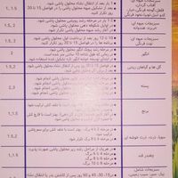 کودارگانیک|گل و گیاه طبیعی|تهران, مسعودیه|دیوار