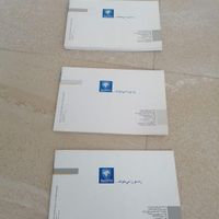 کتابچه راهنمای دنا|کتاب و مجله آموزشی|تهران, چیتگر|دیوار