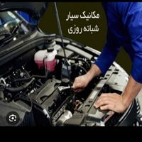 مکانیک سیار دیاگ سیار برق کار سیار هرجا تهران|خدمات موتور و ماشین|تهران, صادقیه|دیوار