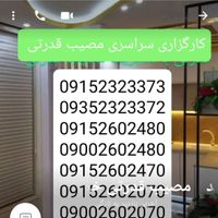 طبرسی شمالی۴ نظام دوست 24 شهید حسینی ۴|فروش آپارتمان|مشهد, طبرسی|دیوار