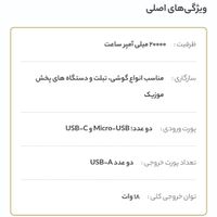 پاور بانک شیائومی ۲۰۰۰۰REDMI|لوازم جانبی موبایل و تبلت|تهران, شارق شرقی|دیوار