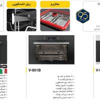 فر توکار آلتون چک‌ی‌بدون‌سود باسنسور پخت گوشتV402s|اجاق گاز و لوازم برقی پخت‌وپز|تهران, نارمک|دیوار