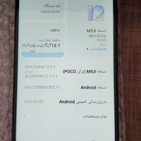 شیائومی Poco X3 Pro ۱۲۸ گیگابایت|موبایل|شاهین دژ, |دیوار