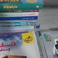 کتاب کنکور انسانی درحدنو|کتاب و مجله آموزشی|تهران, تهرانپارس شرقی|دیوار