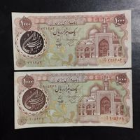 اسکناس های زیبای پهلوی|سکه، تمبر و اسکناس|اسدآباد, |دیوار