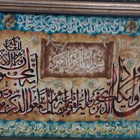 تابلو فرش دستبافت|تابلو فرش|تهران, امامزاده حسن(ع)|دیوار