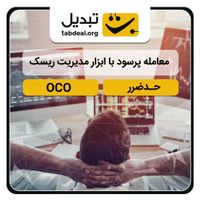 صرافی تبدیل|کارت هدیه و تخفیف|تهران, چیتگر|دیوار