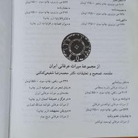 دو عدد دیوان پنج کنج نظامی و شمس تبریزی|کتاب و مجله ادبی|تهران, نظام‌آباد|دیوار