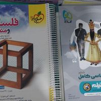 کتاب کنکور انسانی درحدنو|کتاب و مجله آموزشی|تهران, تهرانپارس شرقی|دیوار