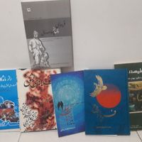کتاب تاریخی وشعر|کتاب و مجله تاریخی|تهران, افسریه|دیوار