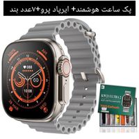 اسمارت واچ(ساعت هوشمند)kw21 ultra2+ایرپاد پرو+۷بند|ساعت|تهران, یافت‌آباد|دیوار