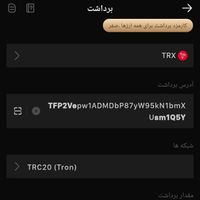 ارز دیجیتال خرید و فروش آنی|خدمات رایانه‌ای و موبایل|تهران, دانشگاه تهران|دیوار
