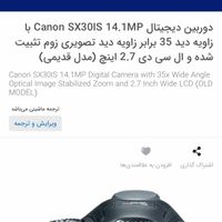 دوربین عکاسی کنون canon|دوربین عکاسی و فیلم‌برداری|تهران, سازمان برنامه|دیوار