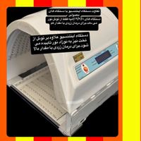 اجاره دستگاه زردی نوزاد (فتوتراپی)(کل تهران)|خدمات آرایشگری و زیبایی|تهران, امیرآباد|دیوار