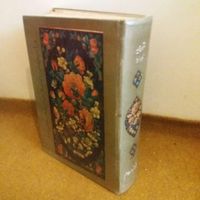 قران مجید با ترجمه زیبا(قدیمی)|کتاب و مجله مذهبی|تهران, بریانک|دیوار