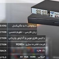 دوربین مداربسته رزولوشن 5mp با دستگاه 5mp|دوربین مداربسته|تهران, شیخ هادی|دیوار