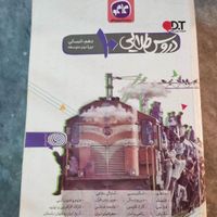 کتاب کار درسی انسانی مشاوران کنکوری و گام به گام|کتاب و مجله آموزشی|میاندوآب, |دیوار