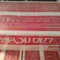 پکیج  شوفاژ دیواری ایران|آبگرمکن، پکیج و شوفاژ|اصفهان, باغ فدک|دیوار