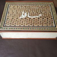 دیوان حافظ سلحشورچرم وخاتم(۲/۰۲۸)۱۶×۲۰|کتاب و مجله ادبی|تهران, بهارستان|دیوار