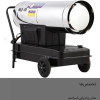 اجاره هیتر وجت فن وجتفن گازوئیلی|بخاری، هیتر، شومینه|مشهد, ایمان|دیوار