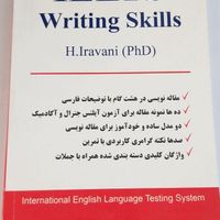 مجموعه کتاب آموزشی ترکی، آلمانی و فرانسوی|کتاب و مجله آموزشی|تهران, امانیه|دیوار