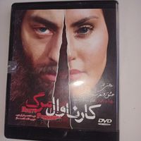 سی دی فیلم|فیلم و موسیقی|تهران, جنت‌آباد جنوبی|دیوار