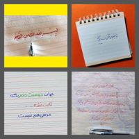 در کمتراز سی روز خوشخط شو|خدمات آموزشی|تهران, دانشگاه تهران|دیوار
