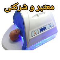 اجاره دستگاه زردی نوزاد (فتوتراپی نوزاد)|خدمات آرایشگری و زیبایی|تهران, خزانه|دیوار