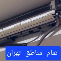 نصب نصاب تعمیر کولرگازی لباسشوی یخچال پکیج|خدمات پیشه و مهارت|تهران, تجریش|دیوار