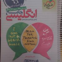 کتاب تست کنکور و رمان|کتاب و مجله آموزشی|تهران, امیر بهادر|دیوار