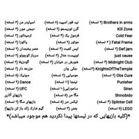 فلش خور کردن / سونی پلی استیشن دو ۲ / ps2 / فلشخور|کنسول، بازی ویدئویی و آنلاین|تهران, آهنگ|دیوار