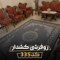 تولید کننده روفرشی کشدار و کاور فرش فرشینه|روفرشی|تهران, تهران‌سر|دیوار