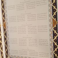 شاهنامه تمام گلاسه (کد۱/۰۰۸)۲۶×۳۵|کتاب و مجله ادبی|تهران, بهارستان|دیوار