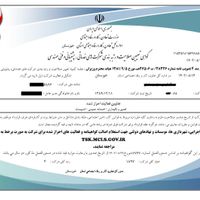 صدور وتمدیدکارت بازرگانی حقیقی/حقوقی، تغییرات شرکت|خدمات مالی، حسابداری، بیمه|اهواز, زیتون کارمندی|دیوار