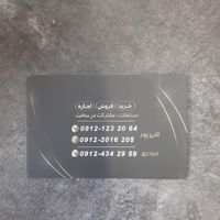 واحــد105مـتـری .بــر اصـلـی.تـابــلـو خور|فروش دفتر کار، اتاق اداری، مطب|تهران, مرزداران|دیوار