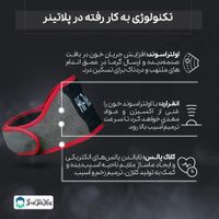 کمربند طبی پلاتینر اورجینال آلمانی|آرایشی، بهداشتی، درمانی|تهران, تهران‌سر|دیوار