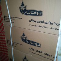 ابگرمکن کم فشارمبدل ابگرمکن 3115 بوتان (آذری مبدل)|آبگرمکن، پکیج، شوفاژ|تهران, آذری|دیوار